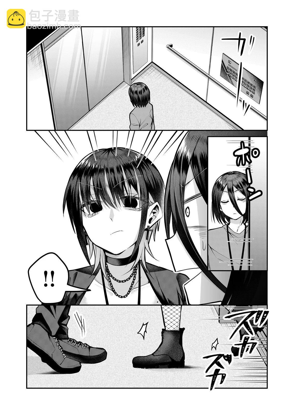 辣妹妻子的秘密 - 第09話 - 2