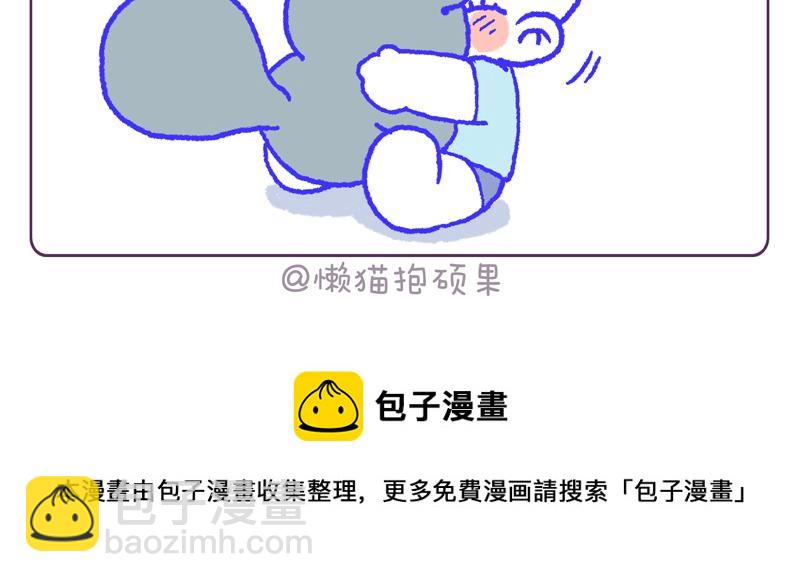 生日礼物-第1话