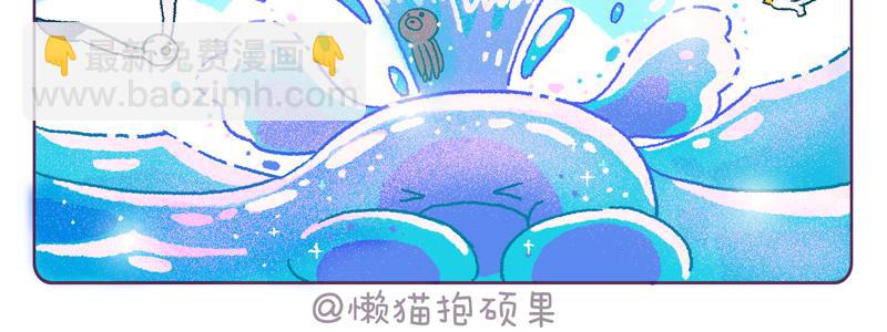 夏季玩海-第13话