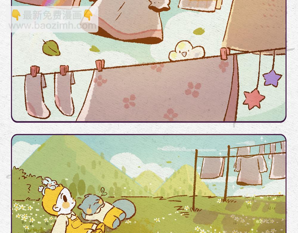 洗衣-第17话