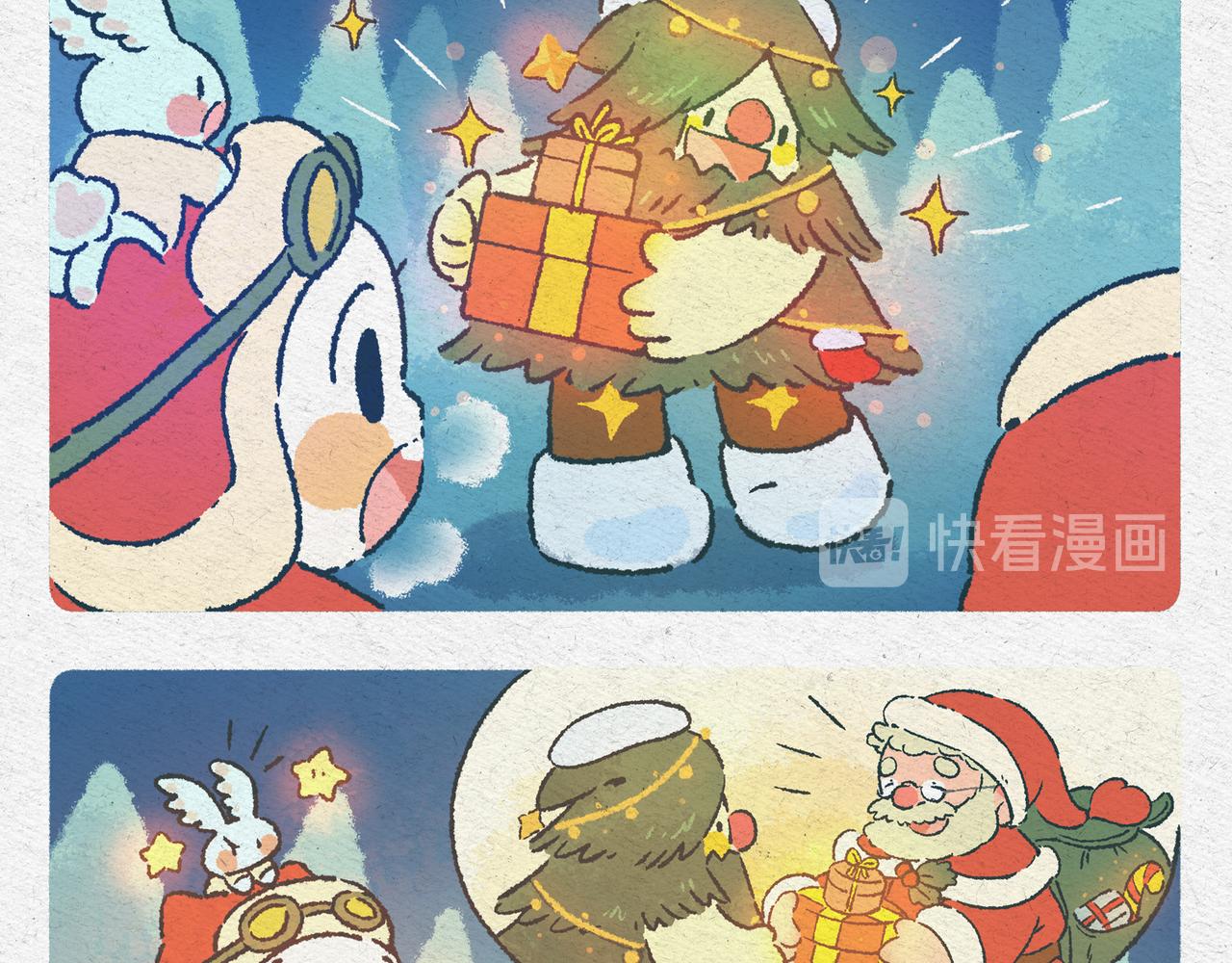 圣诞（下篇）收到礼物-第21话