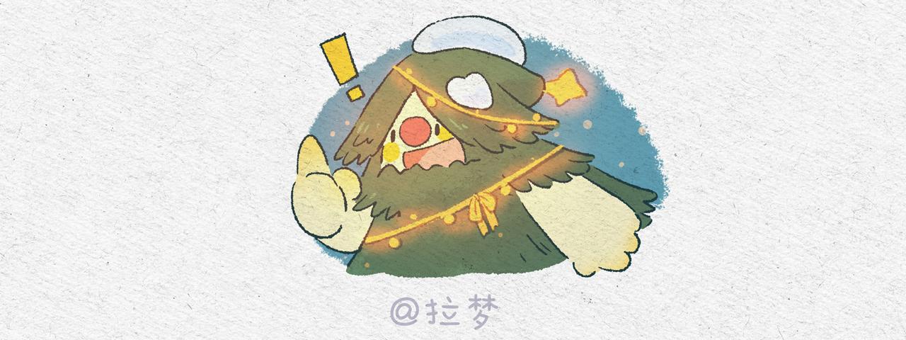 圣诞（下篇）收到礼物-第21话