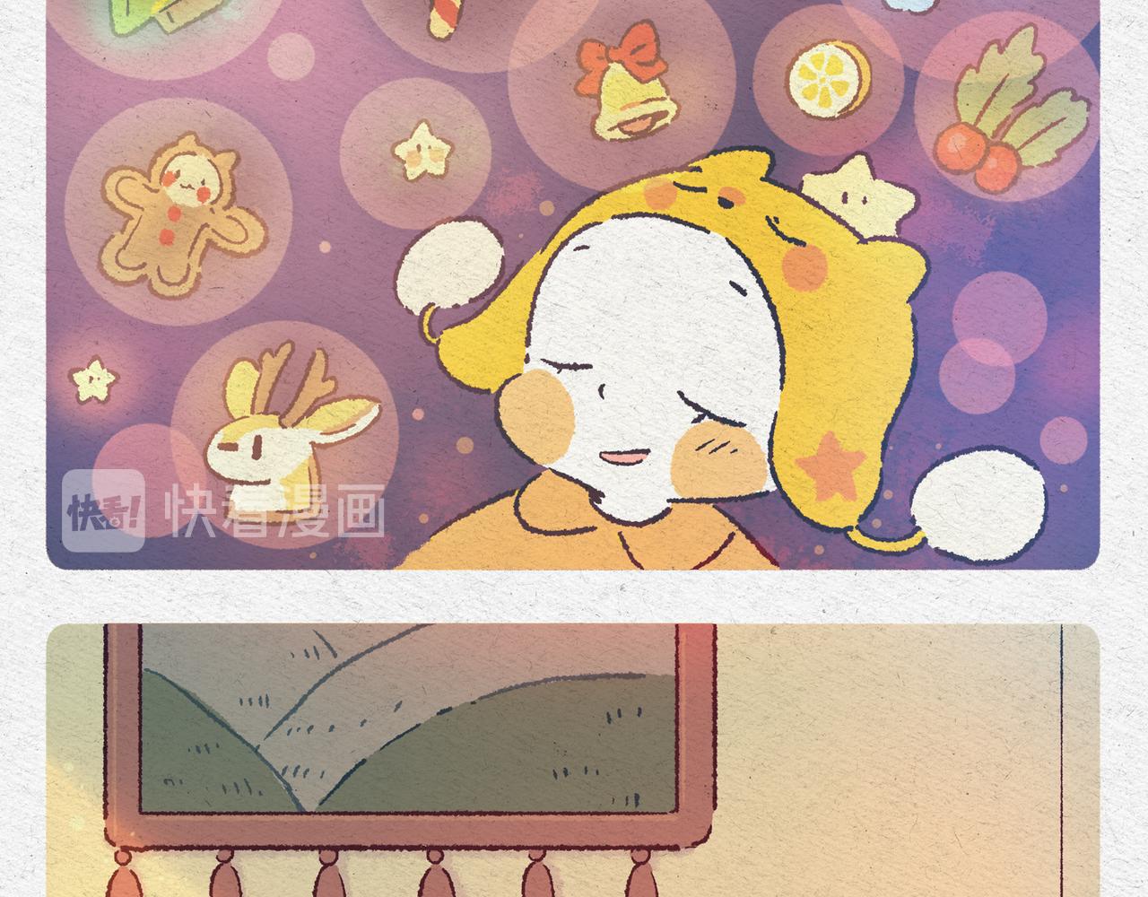 圣诞（下篇）收到礼物-第21话