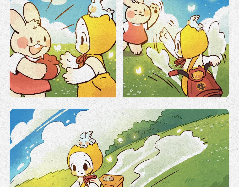 招财猫来了-第23话