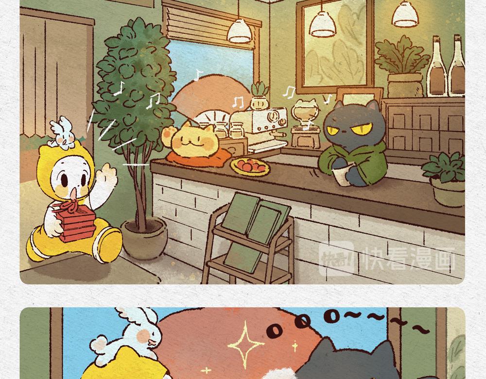 招财猫来了-第23话