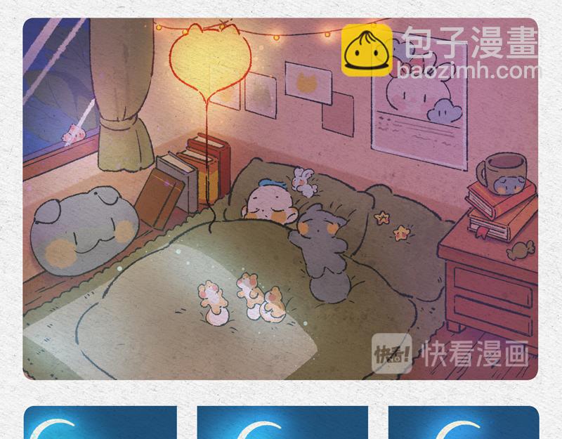 种子发芽-第25话