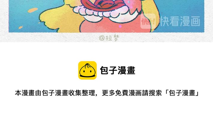 小雪人回归-第29话