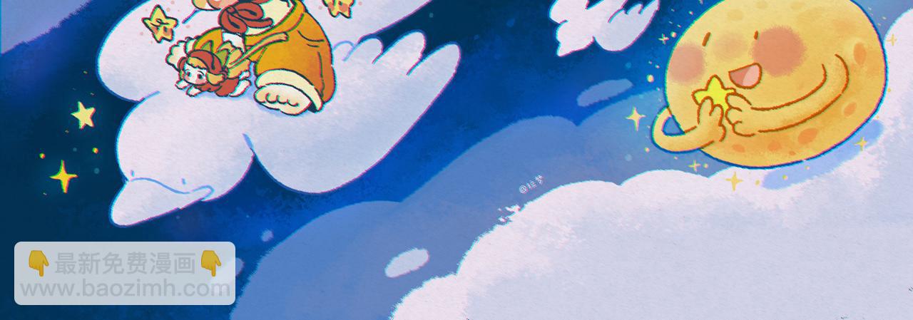 秋天要来~-第31话