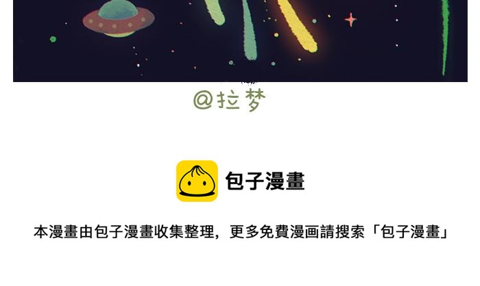 秋天要来~-第31话