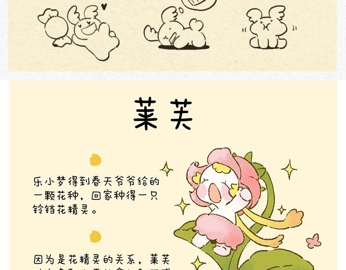 秋天要来~-第31话