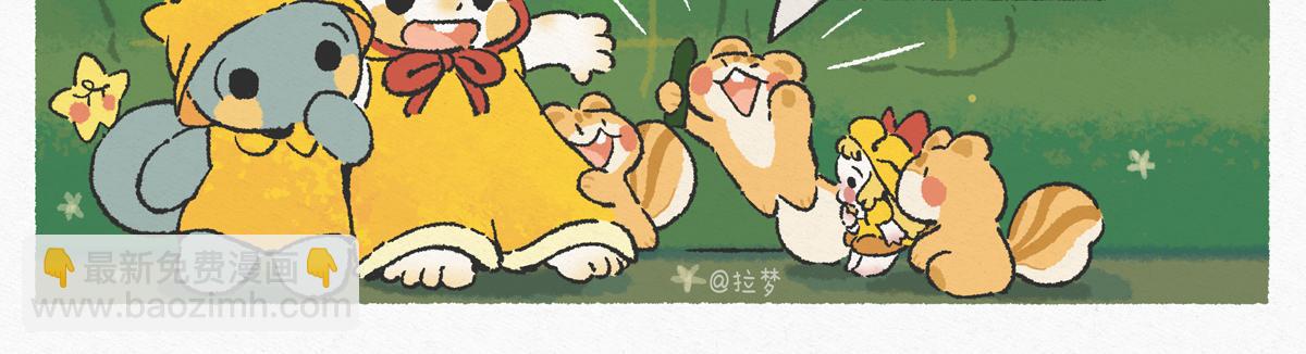 松鼠囤货-第35话