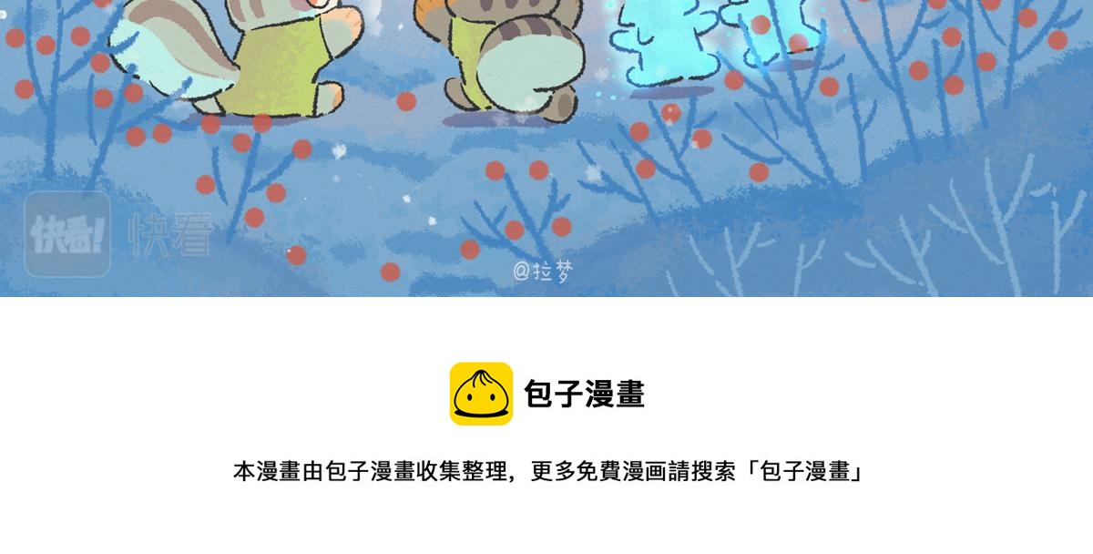 圣诞快乐-第37话