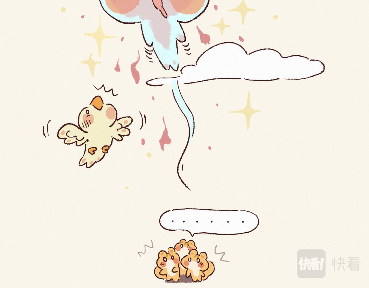 花兔FIFI吃货日常2(1/3)-第39话