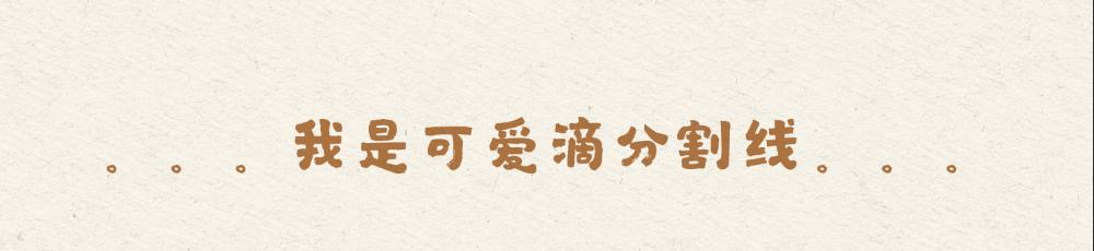 花兔FIFI吃货日常2(1/3)-第39话