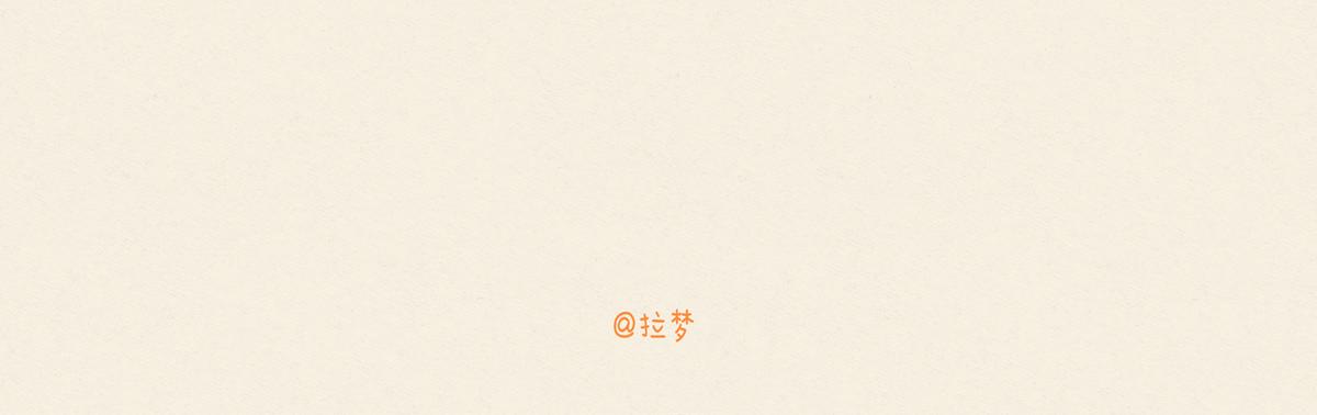 花兔FIFI吃货日常2(1/3)-第39话