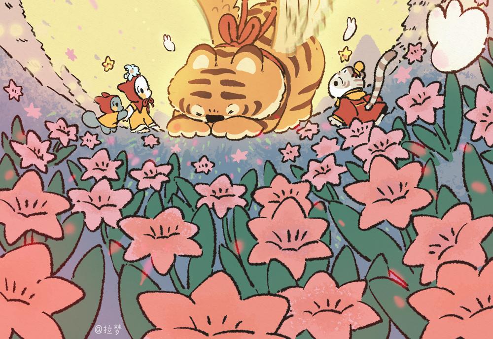 寻宝探险1-第41话