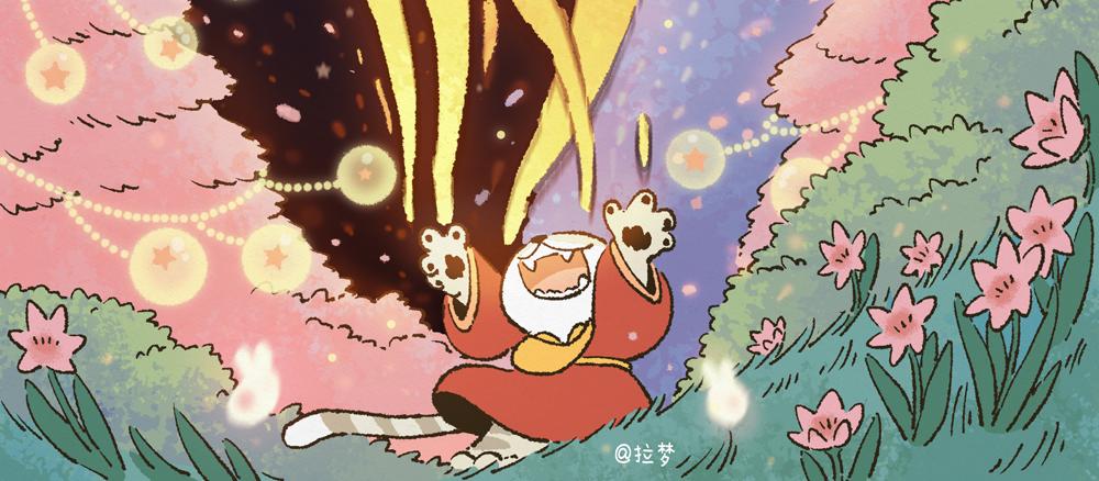 寻宝探险1-第41话