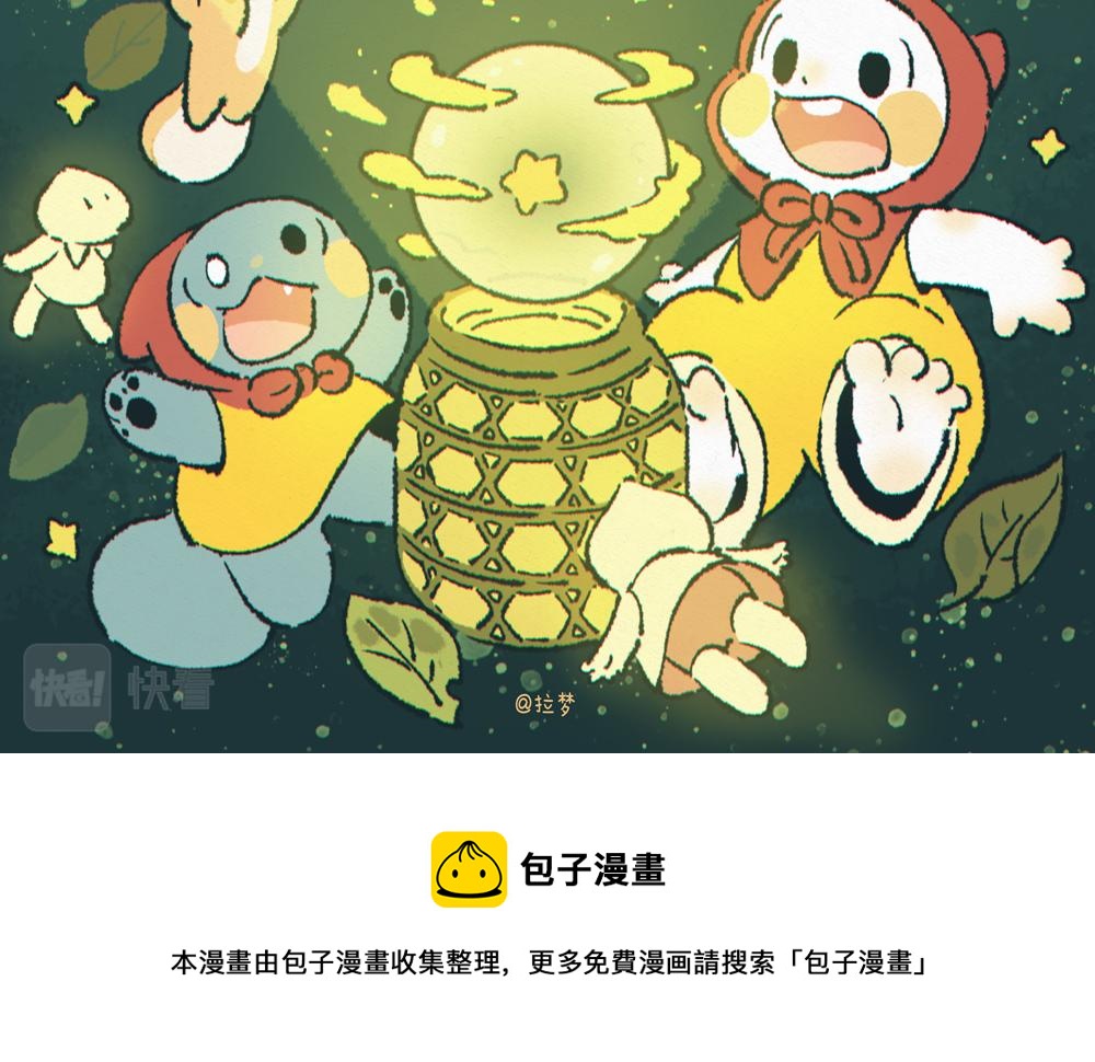 寻宝探险1-第41话