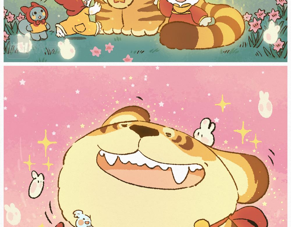 寻宝探险1-第41话