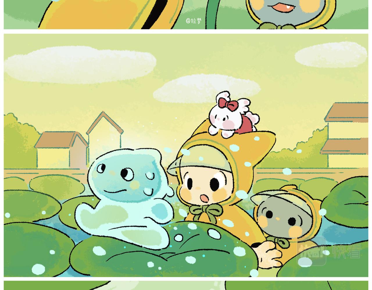 乐小梦小漫画系列-第43话