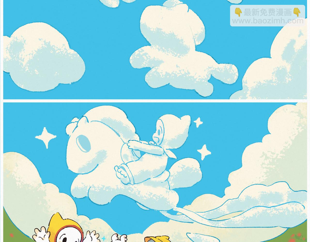 乐小梦小漫画系列-第43话