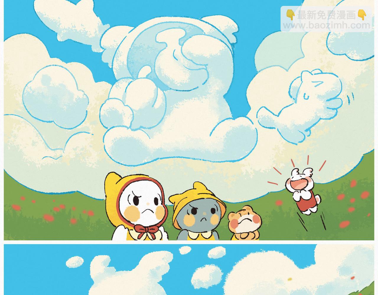 乐小梦小漫画系列-第43话