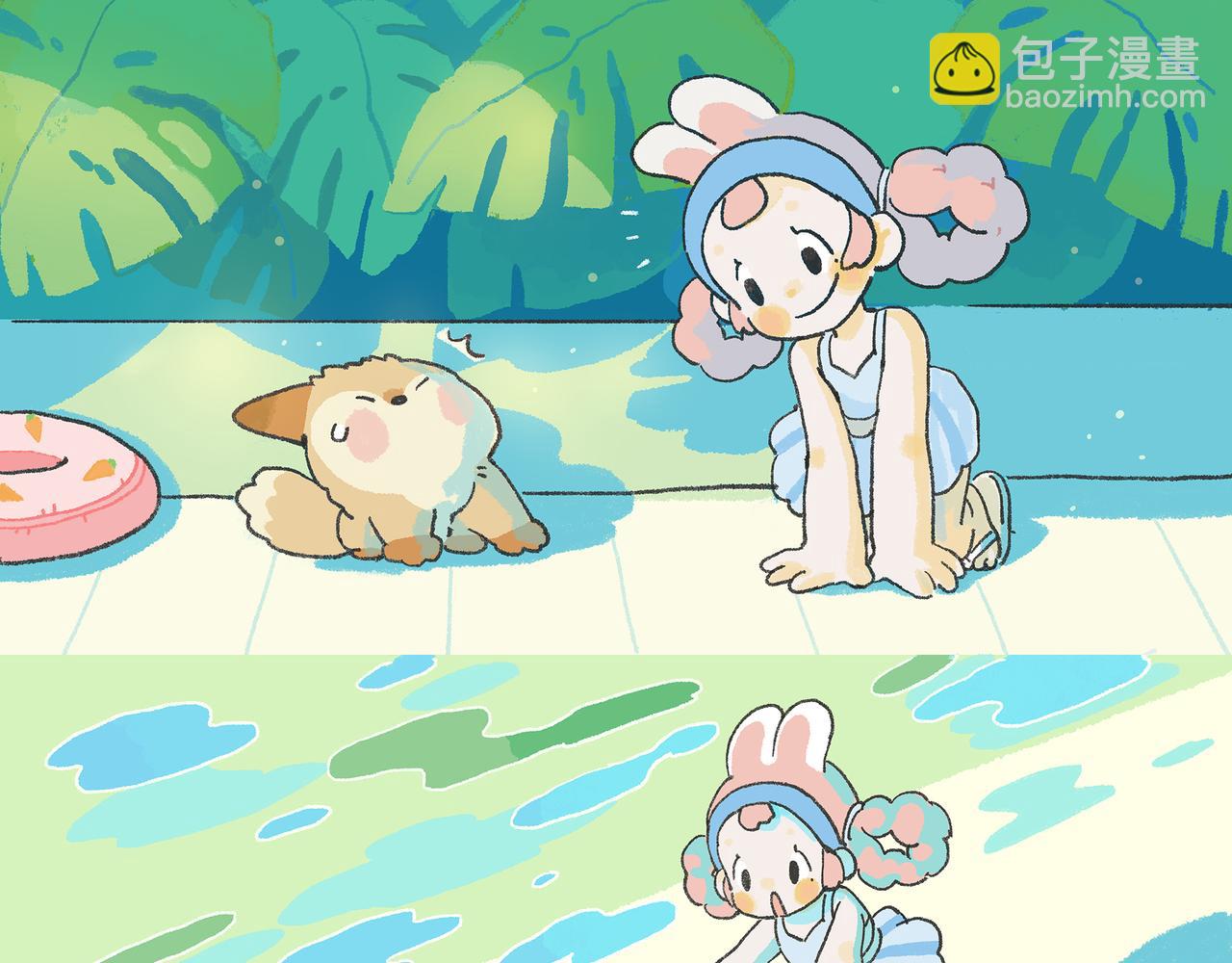 小迷糊的日常-第45话