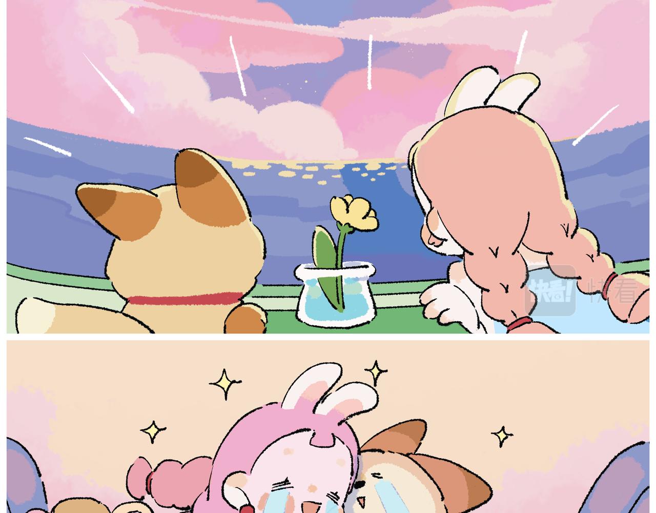 小迷糊的日常-第45话