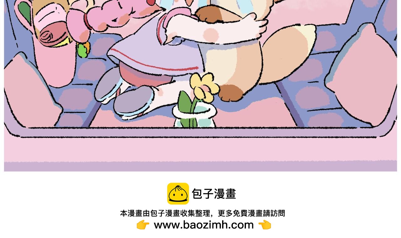 小迷糊的日常-第45话