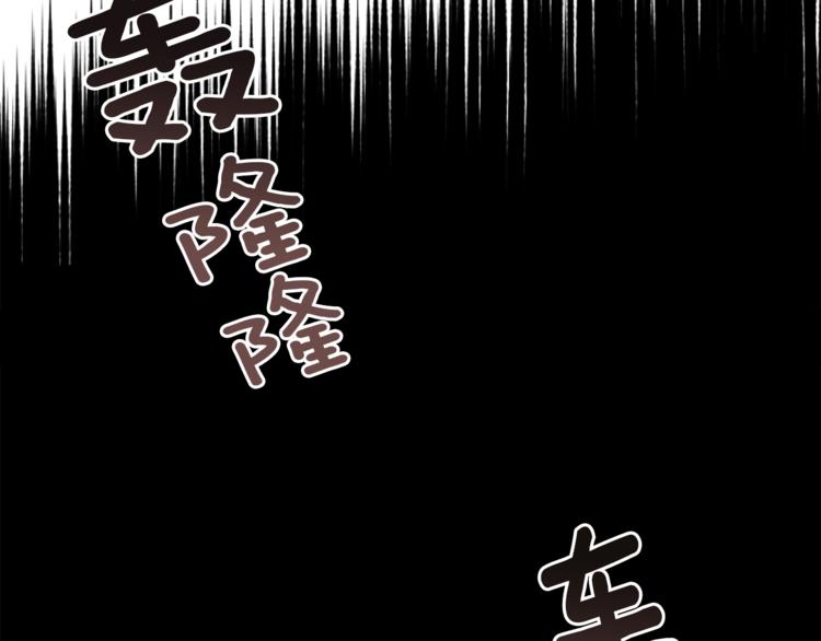 拉米娅之死 - 第7话 失踪的父亲(1/3) - 1