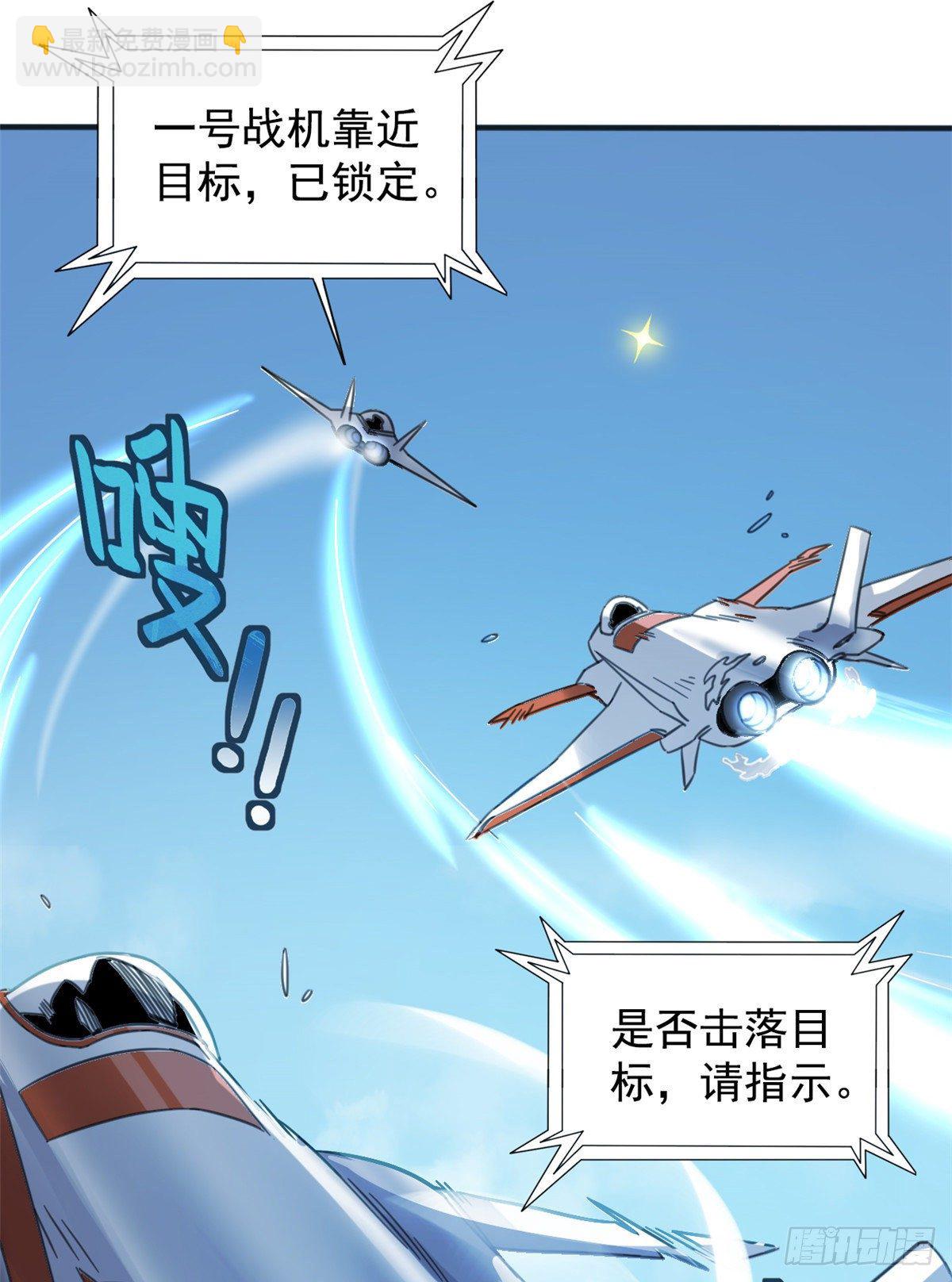 01 绝对命中！(1/2)-第1话