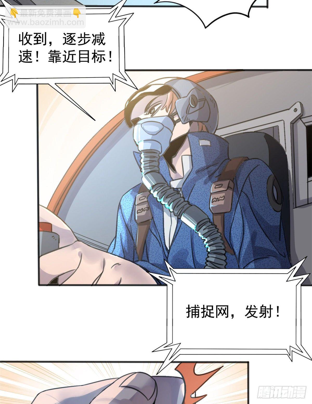 01 绝对命中！(1/2)-第1话