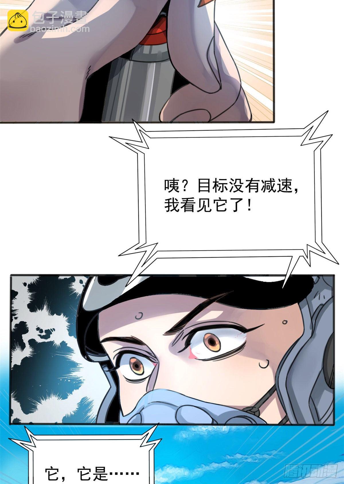 01 绝对命中！(1/2)-第1话