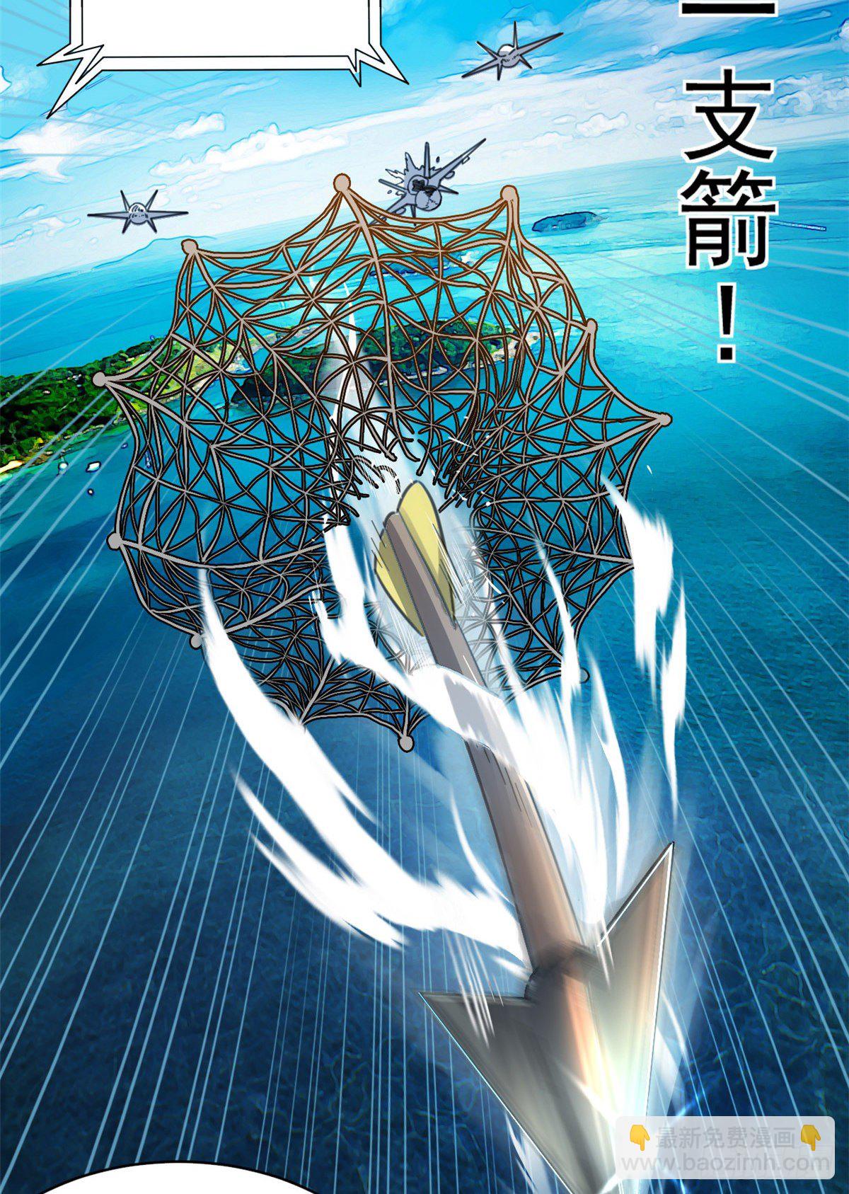 01 绝对命中！(1/2)-第1话