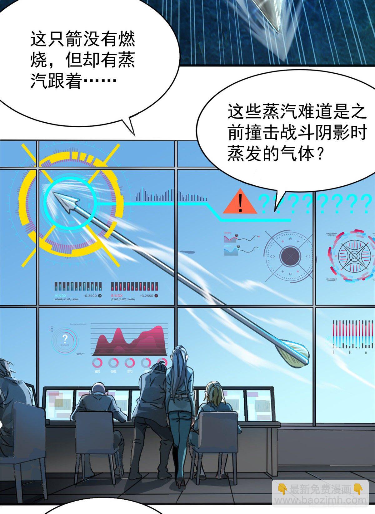 01 绝对命中！(1/2)-第1话