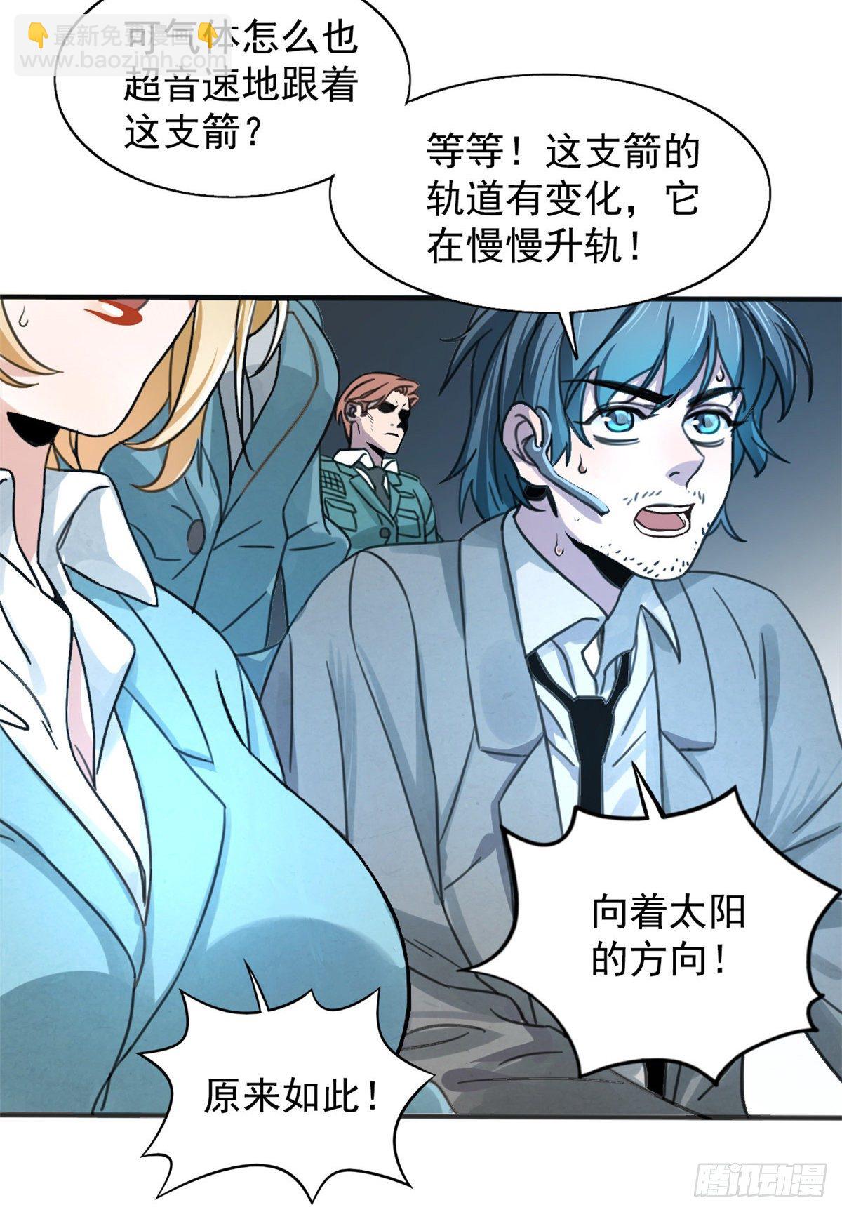 01 绝对命中！(1/2)-第1话