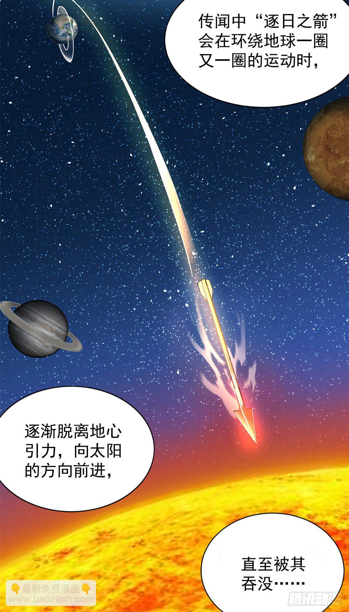 01 绝对命中！(1/2)-第1话