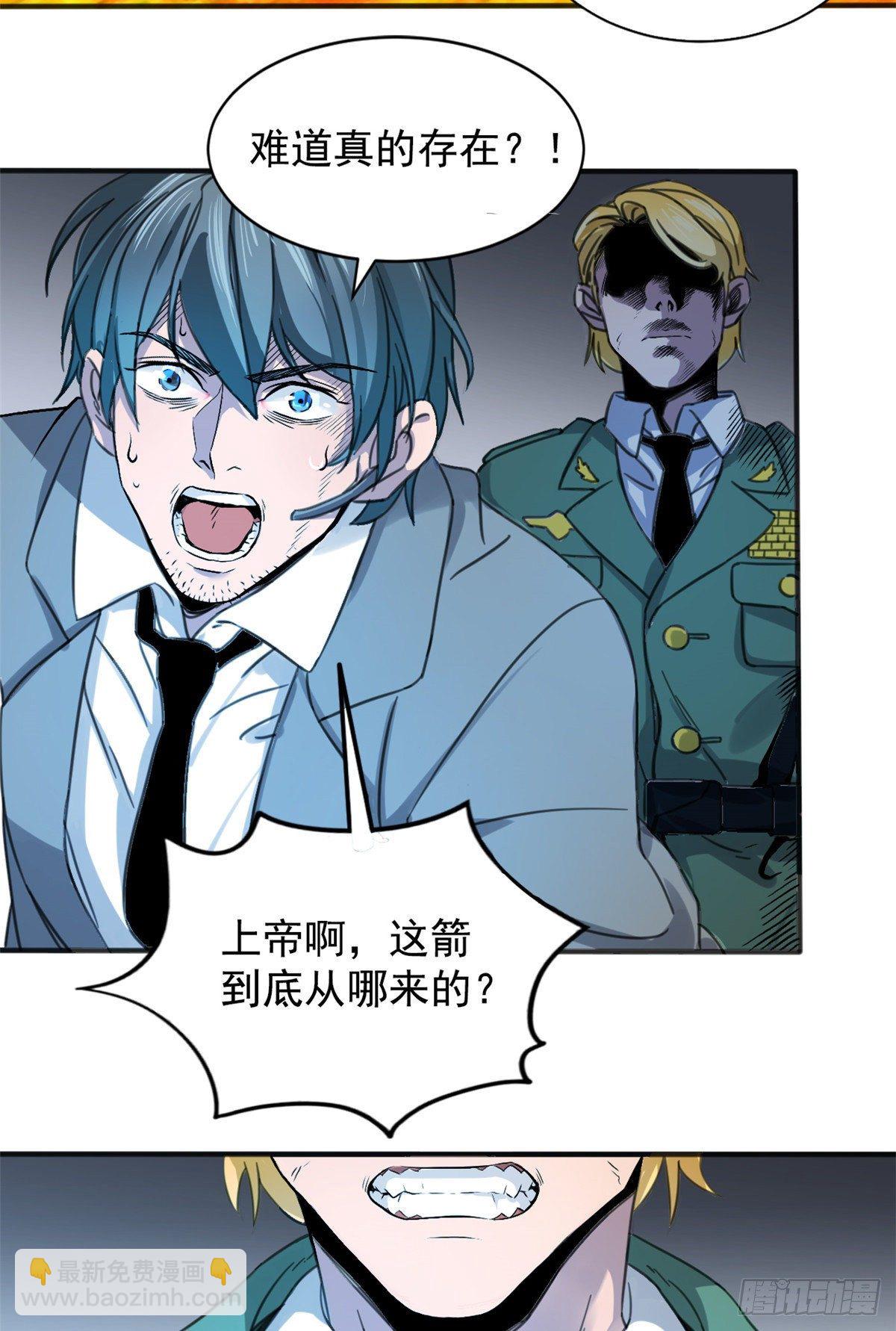 01 绝对命中！(1/2)-第1话