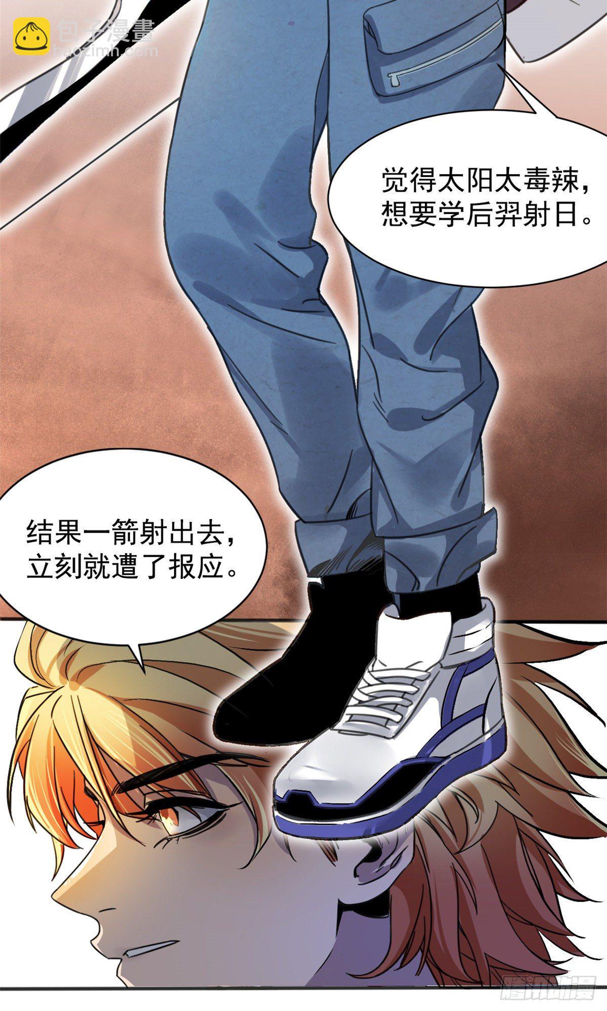 01 绝对命中！(1/2)-第1话