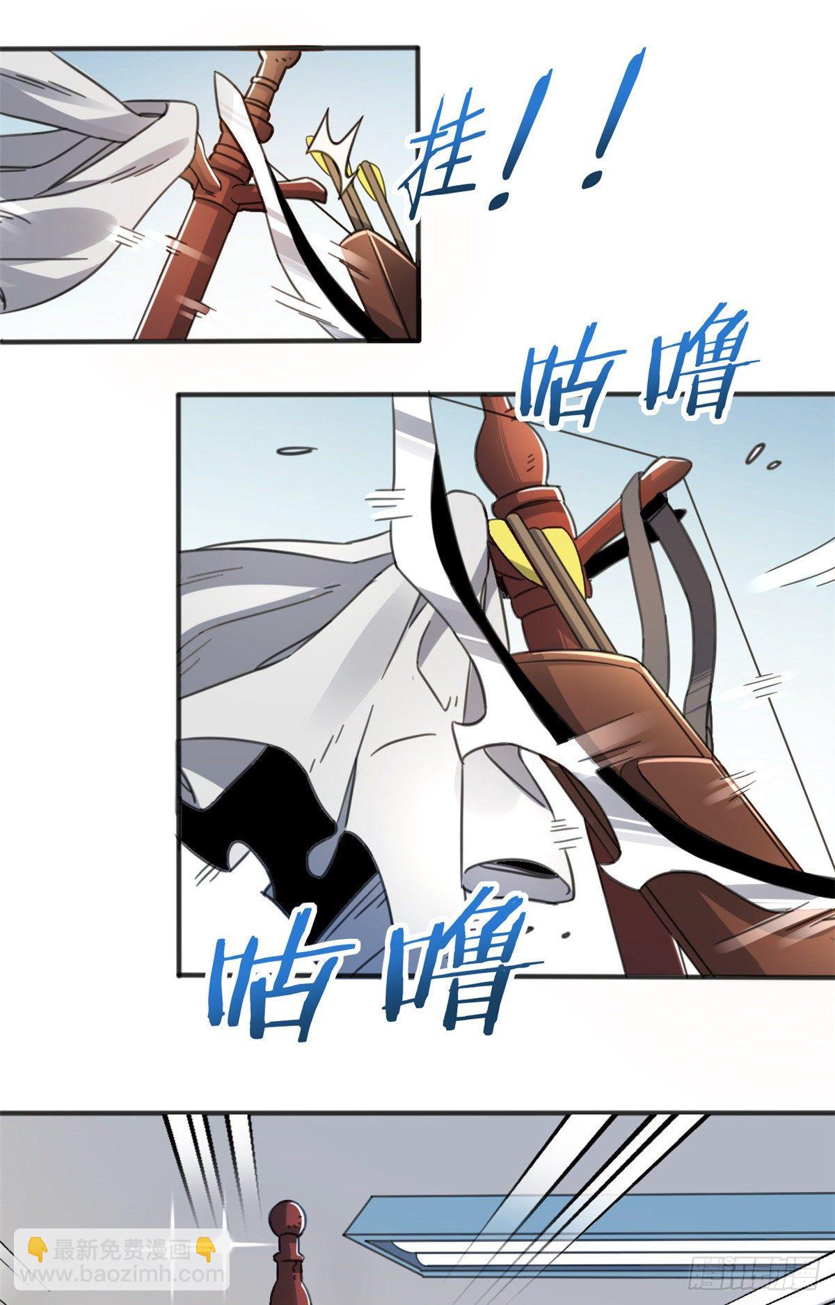 01 绝对命中！(1/2)-第1话