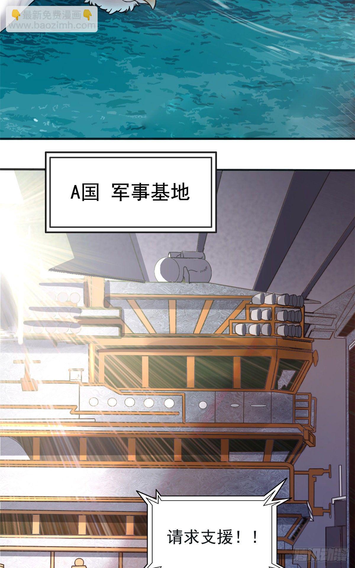 01 绝对命中！(1/2)-第1话