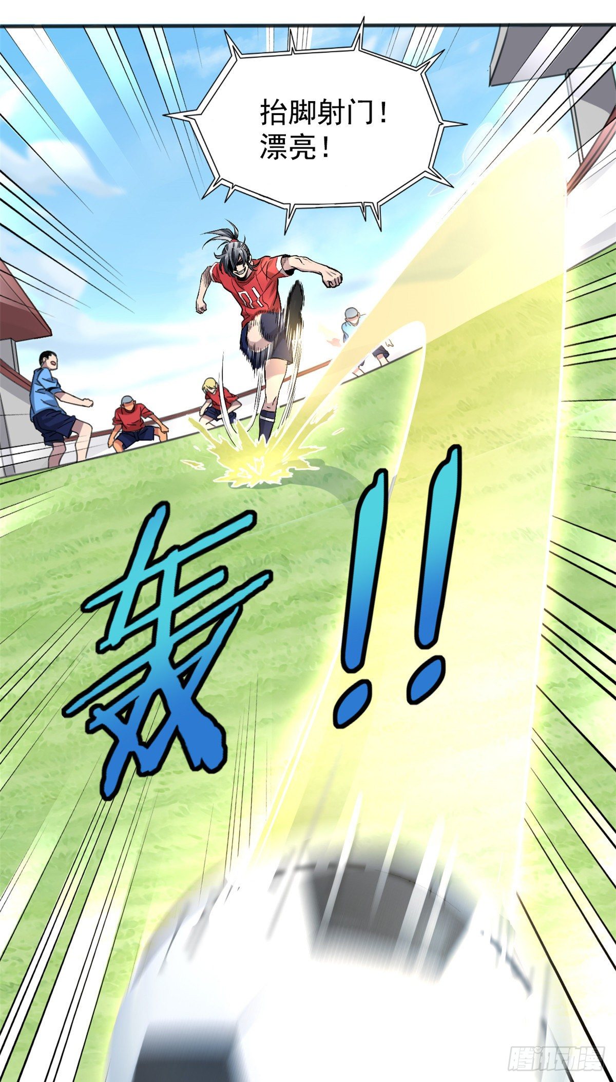 01 绝对命中！(1/2)-第1话