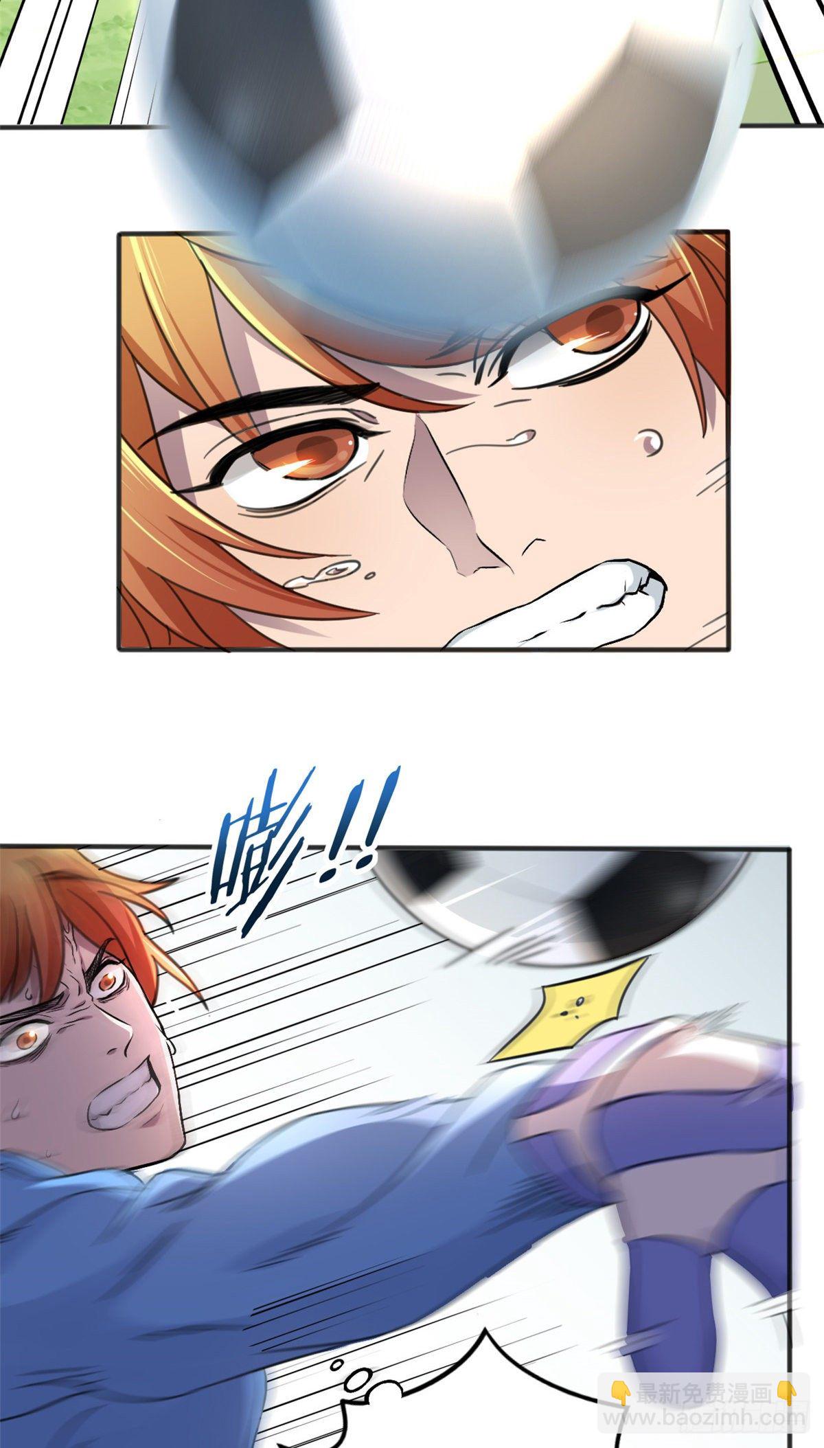 01 绝对命中！(1/2)-第1话