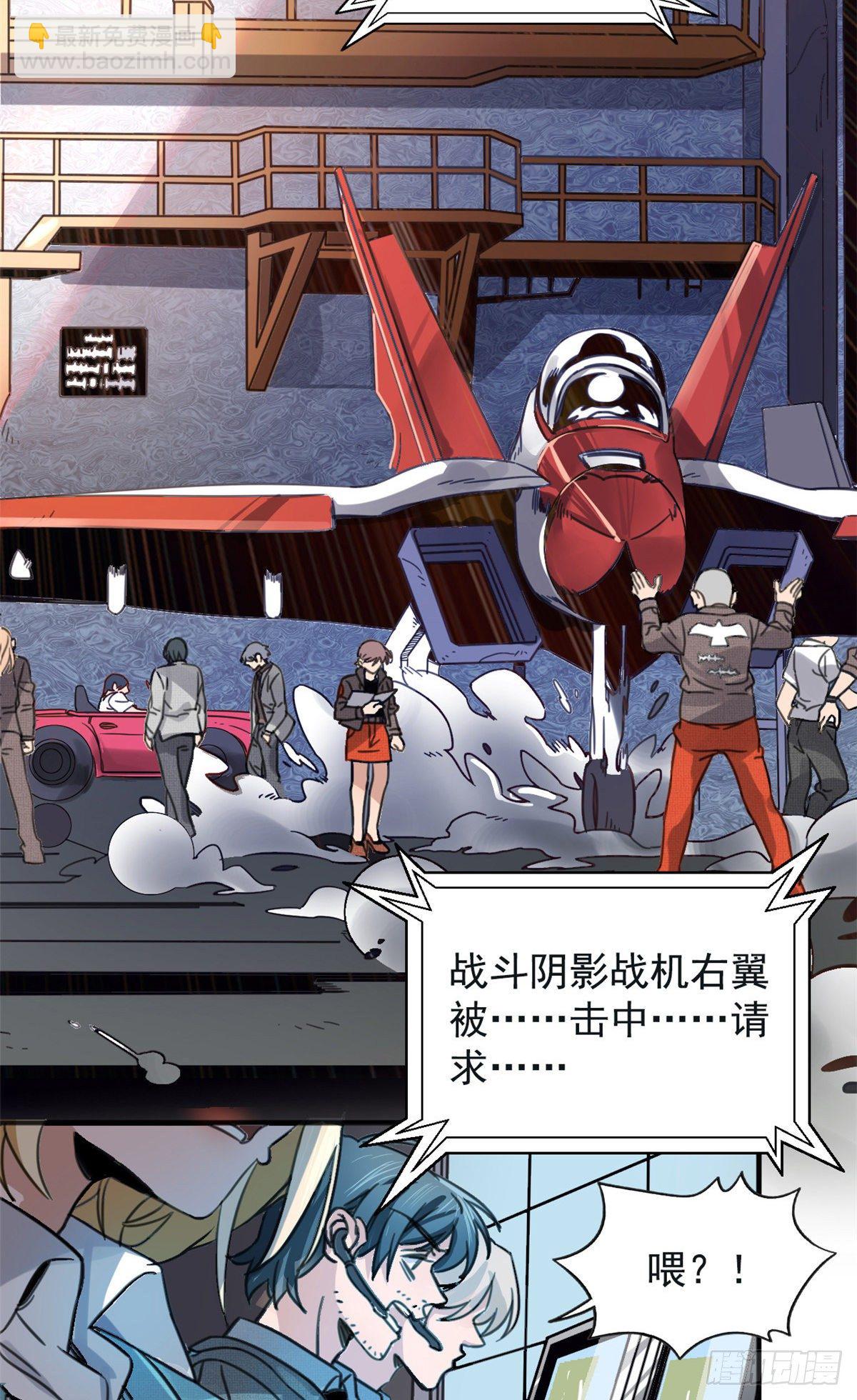 01 绝对命中！(1/2)-第1话