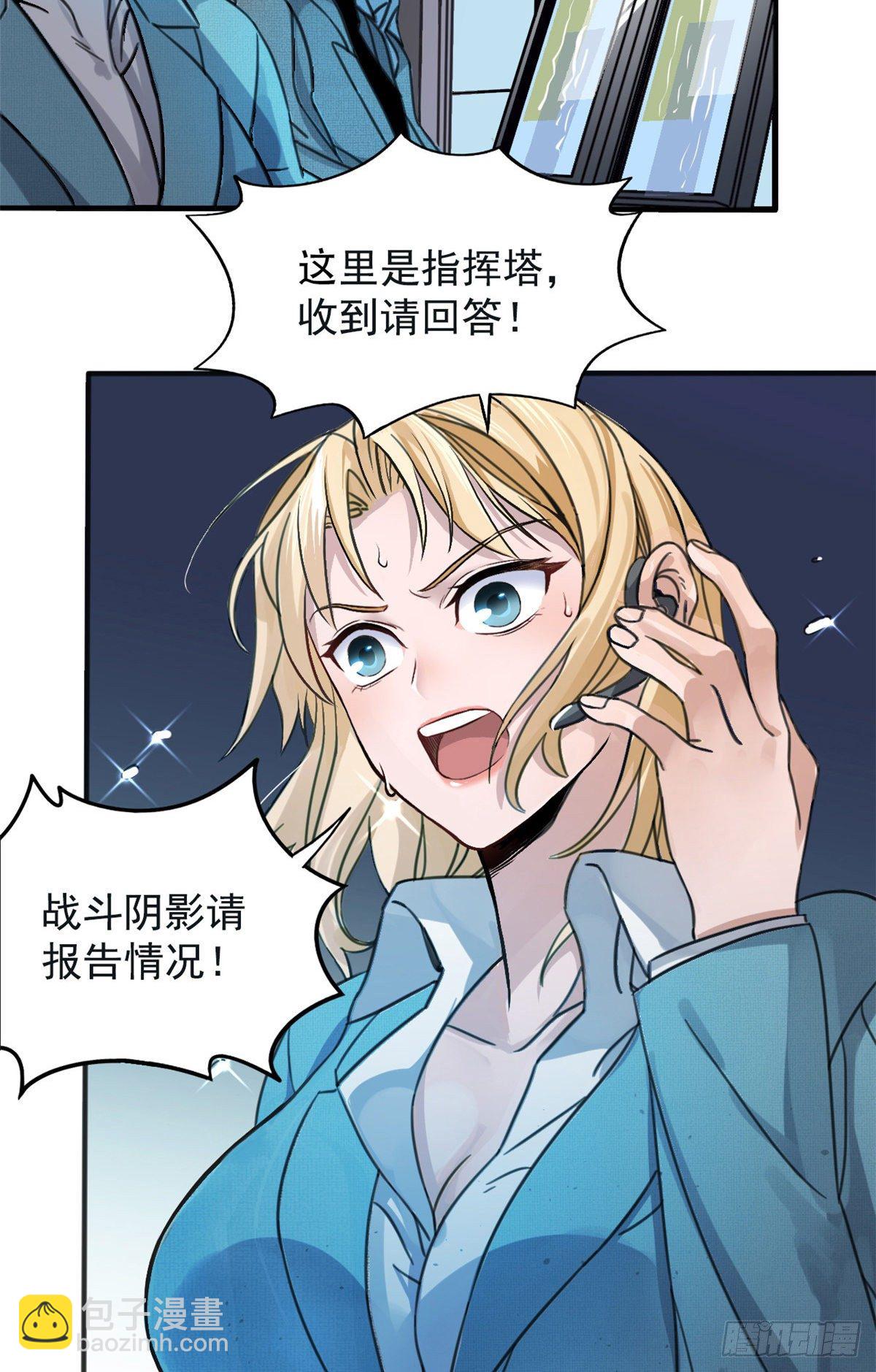 01 绝对命中！(1/2)-第1话