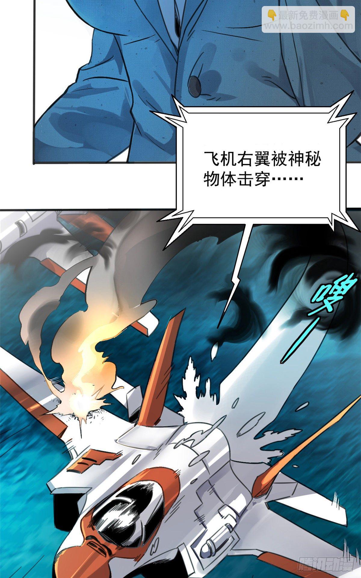 01 绝对命中！(1/2)-第1话