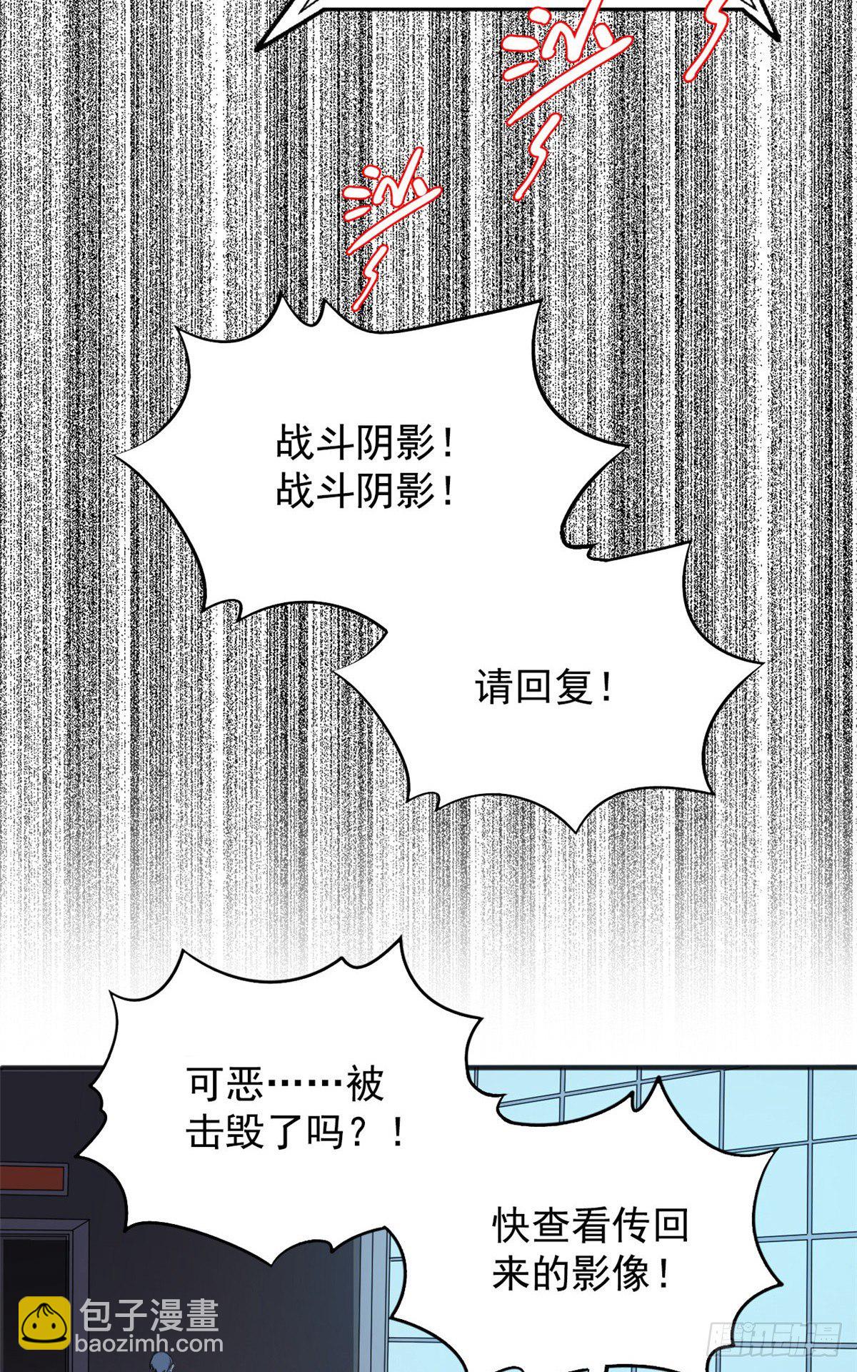 01 绝对命中！(1/2)-第1话