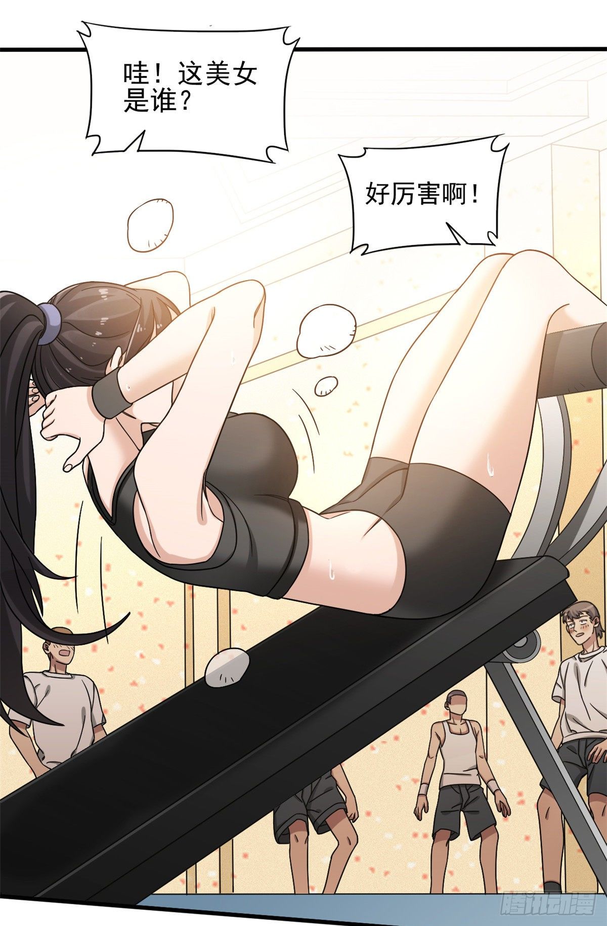 11 她是本少爷的人-第11话