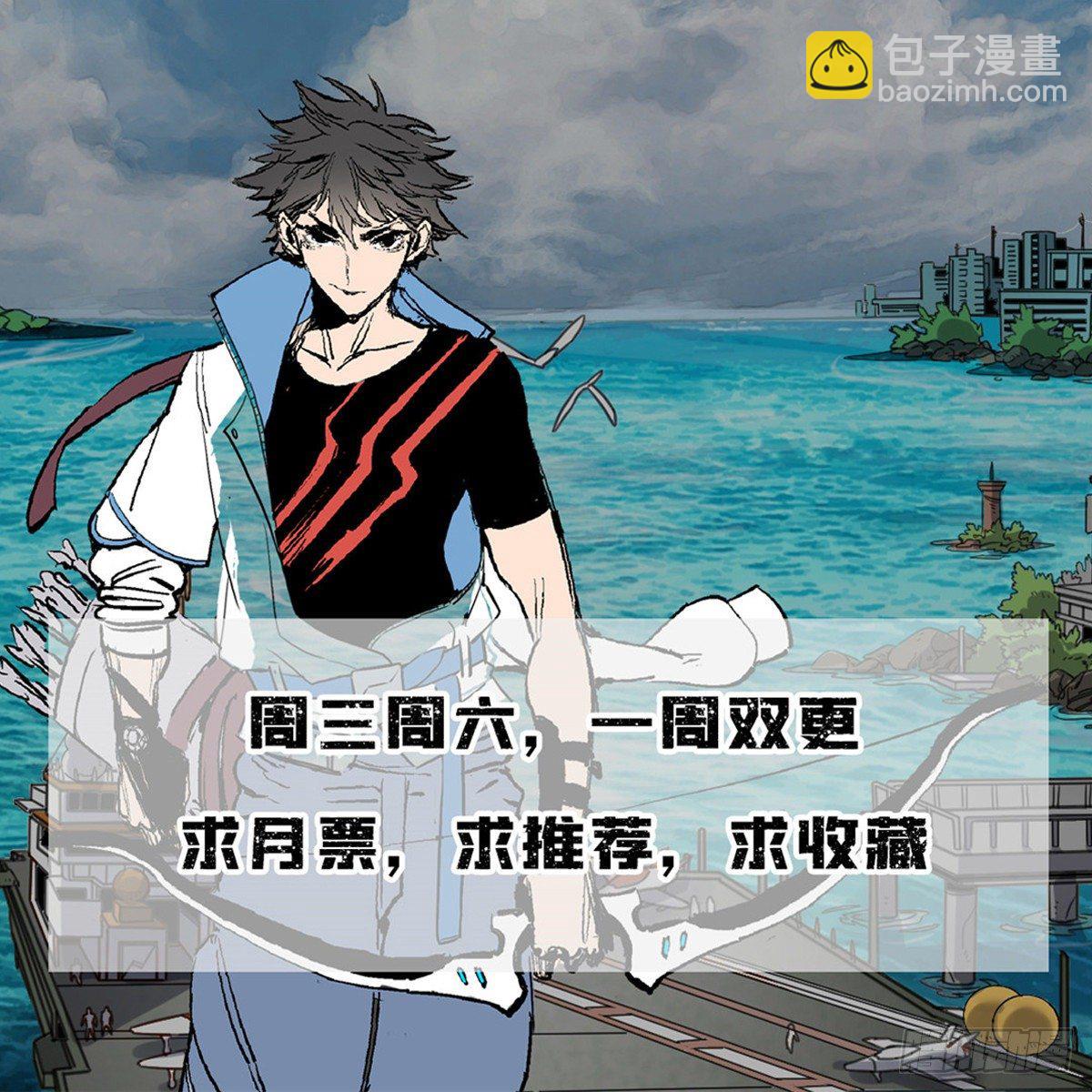 11 她是本少爷的人-第11话