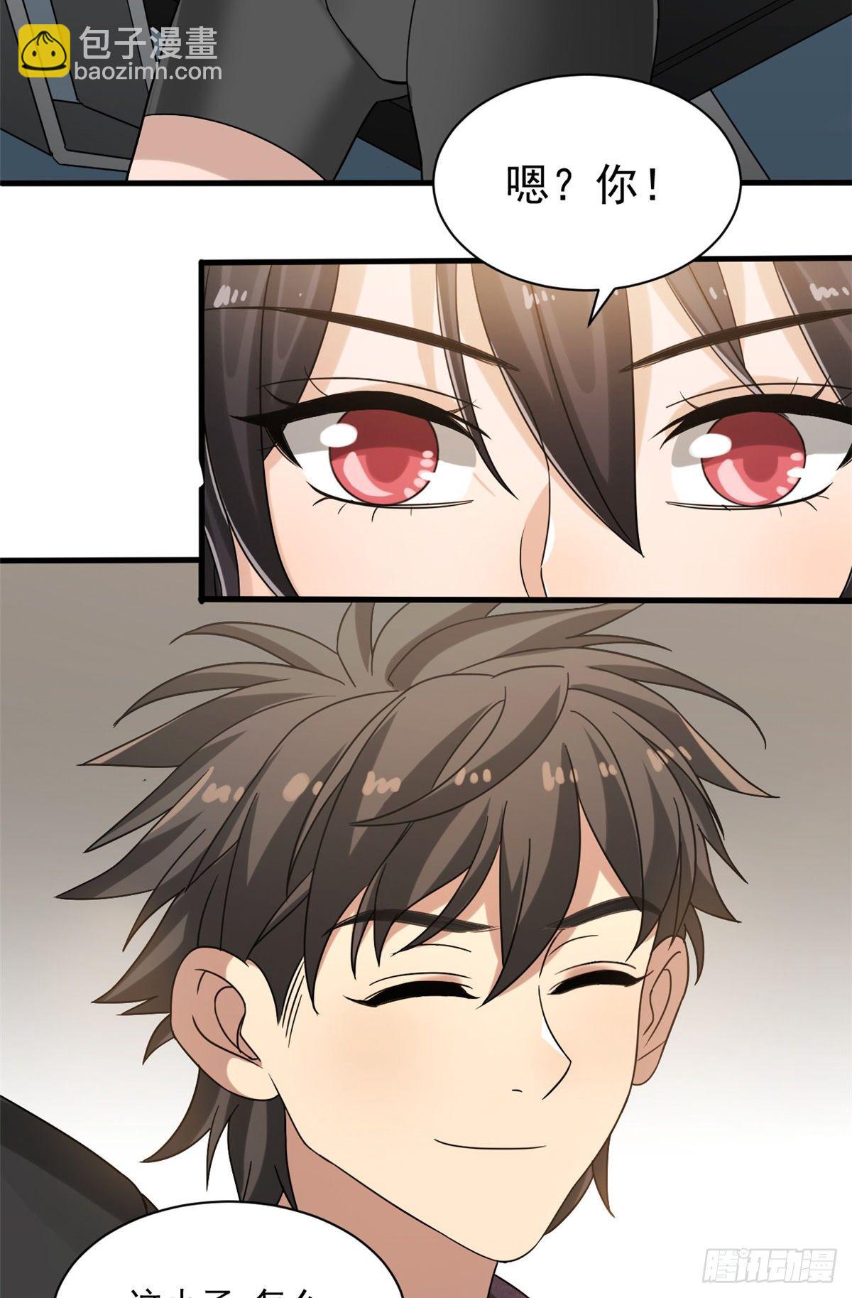 11 她是本少爷的人-第11话